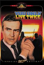YOU ONLY LIVE TWICE DVD artwork